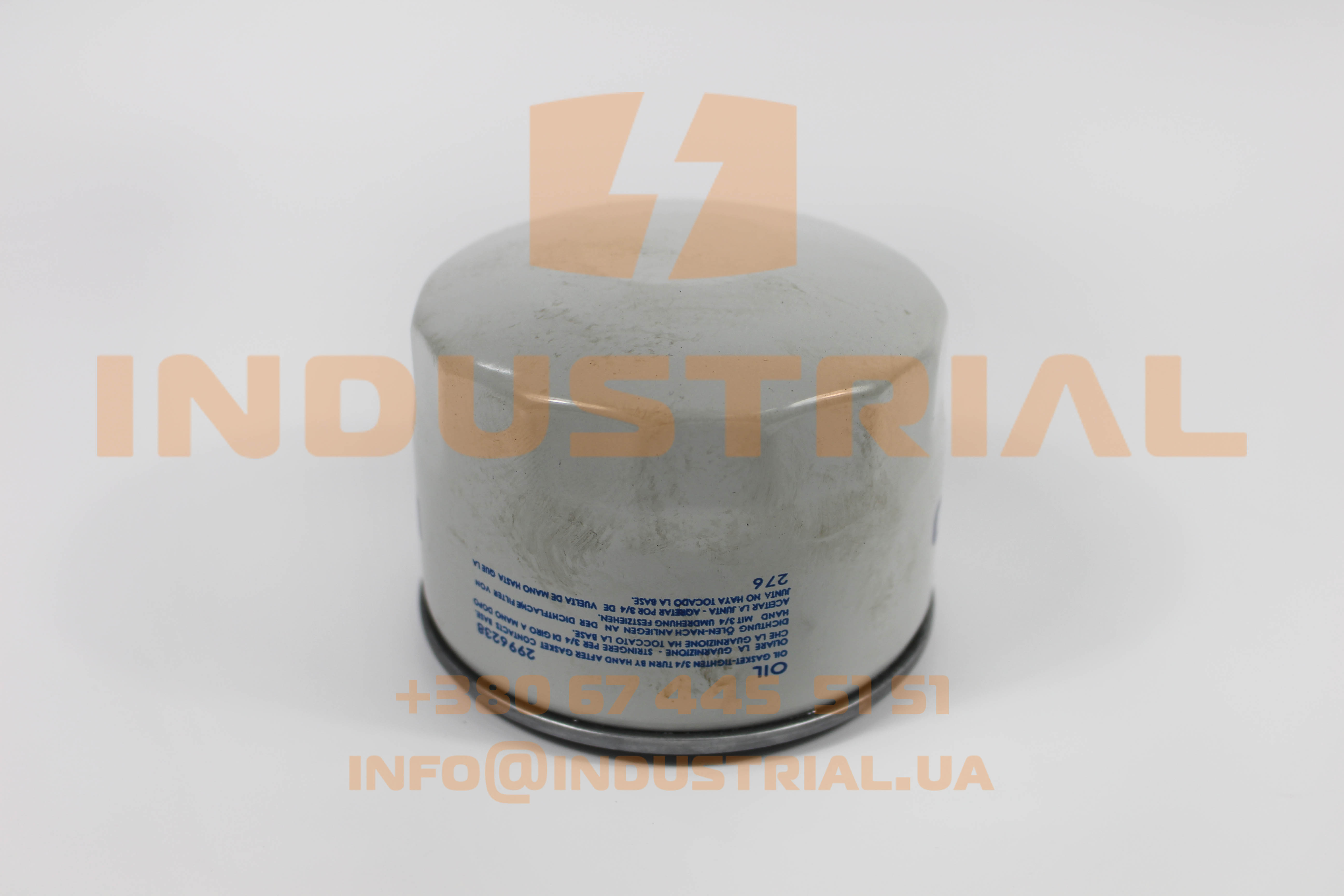 IND 2809641 INDUSTRIAL